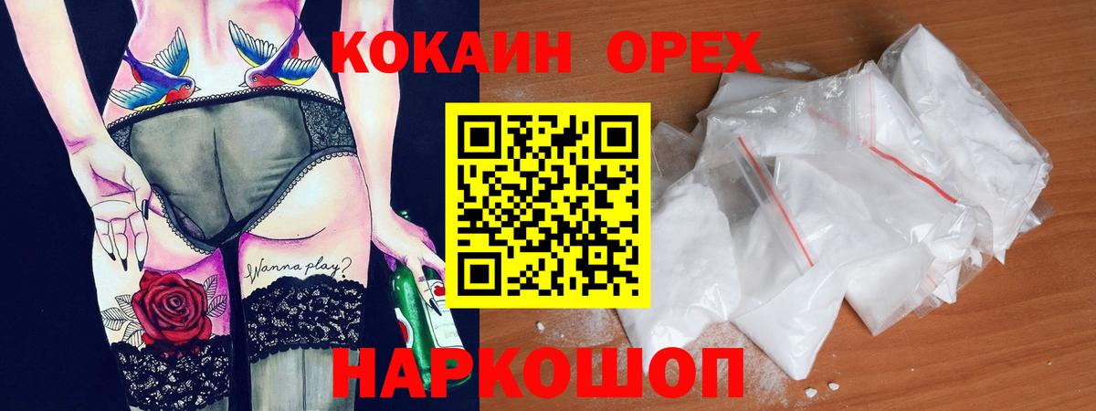 КОКАИН 99% Саки