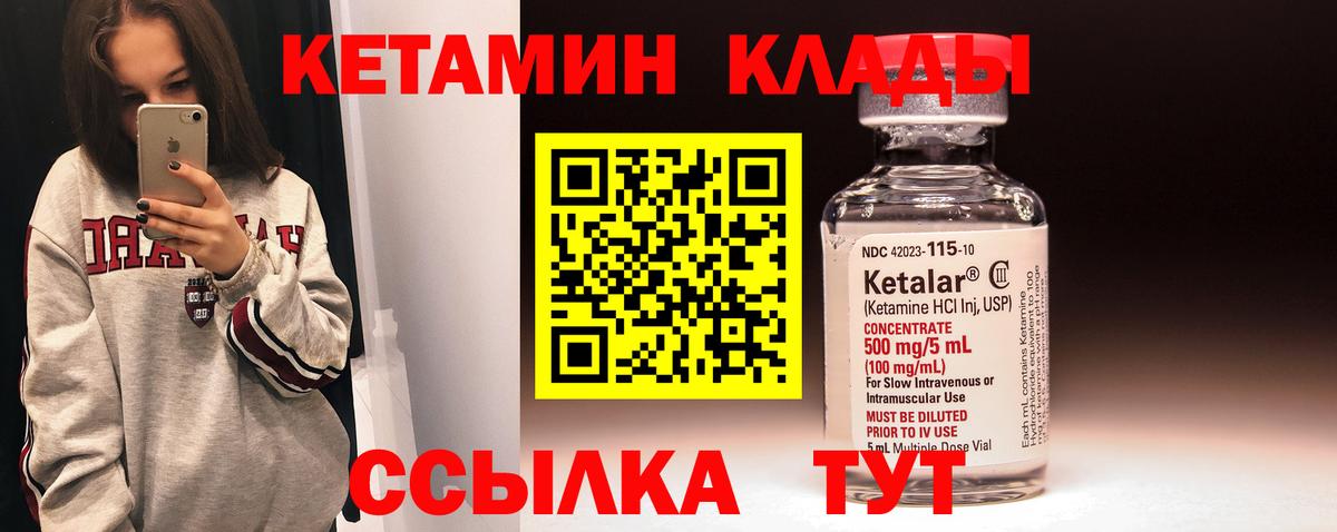 Саки  блэк спрут зеркало  Вход с VPN  Кетамин VHQ 