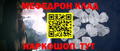 амф Будённовск