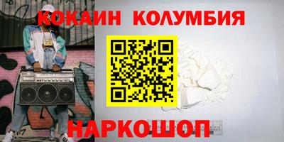 ПСИЛОЦИБИНОВЫЕ ГРИБЫ Волгодонск
