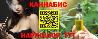 винт Волжский