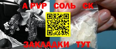 амф Будённовск