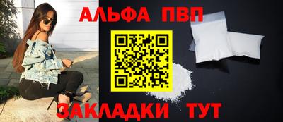 амф Будённовск