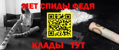амф Будённовск