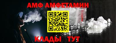 винт Волжский