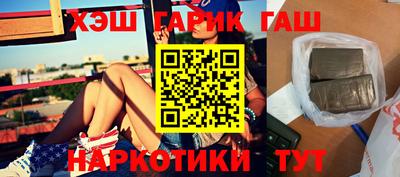 ПСИЛОЦИБИНОВЫЕ ГРИБЫ Волгодонск
