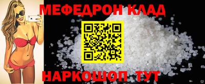амф Будённовск