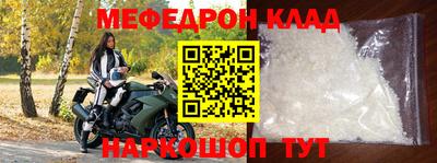 амф Будённовск