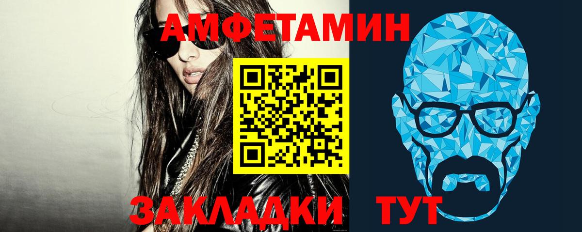 Метамфетамин Декстрометамфетамин 99.9% Саки