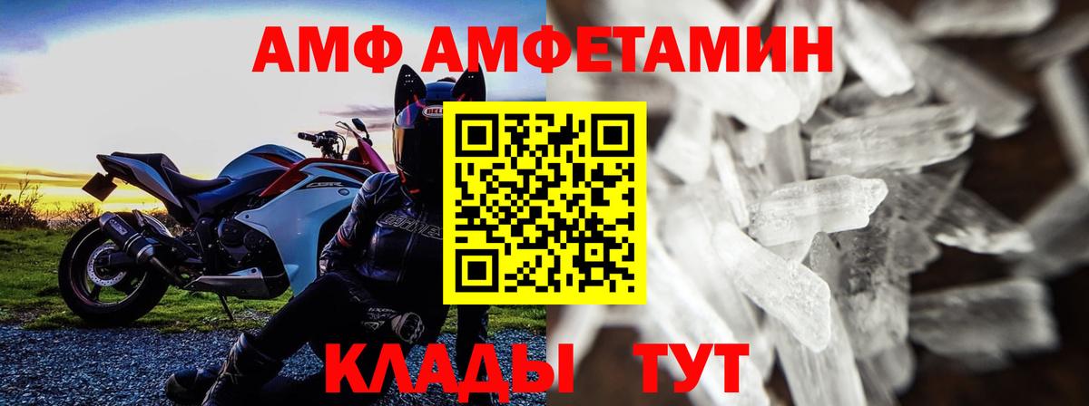 Саки  Первитин Methamphetamine  Вход с VPN 