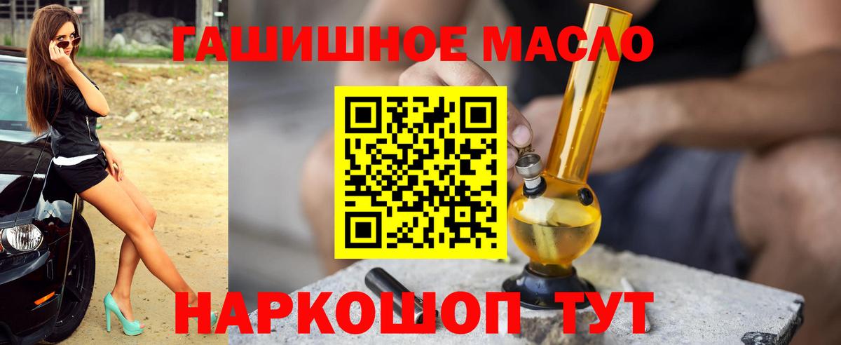 Дистиллят ТГК гашишное масло Саки