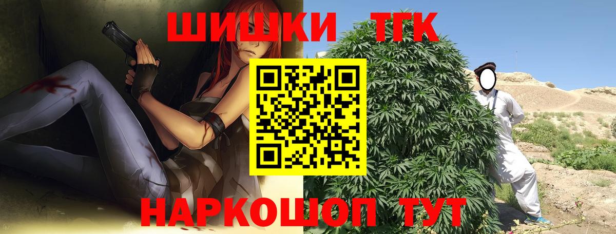 МАРИХУАНА тримм Саки
