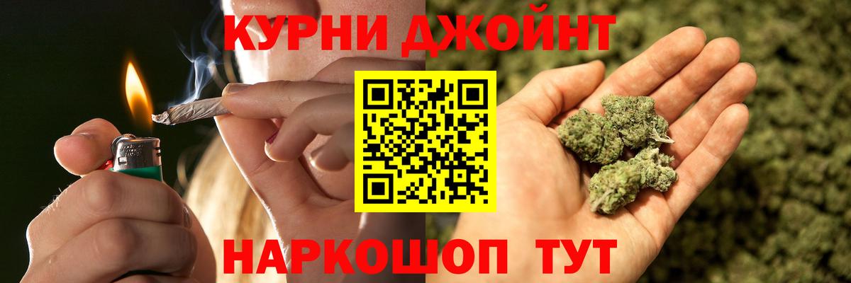Каннабис MAZAR  МАРИХУАНА сатива  Канабис VHQ  Саки  Вход с VPN 
